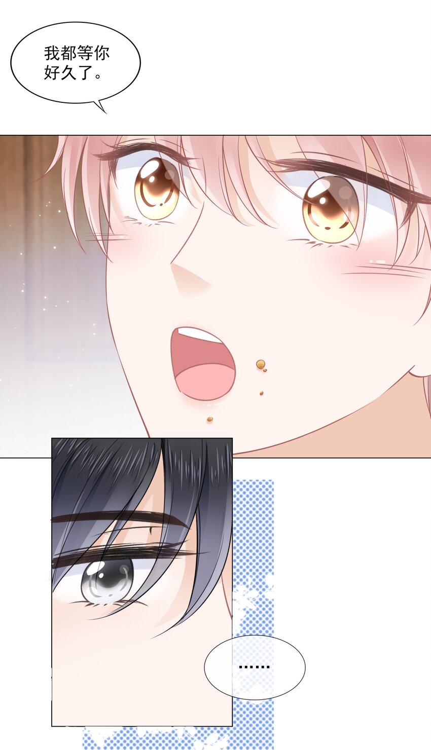 012 腹黑的哥哥5