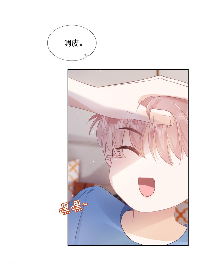 07 你不是别人30