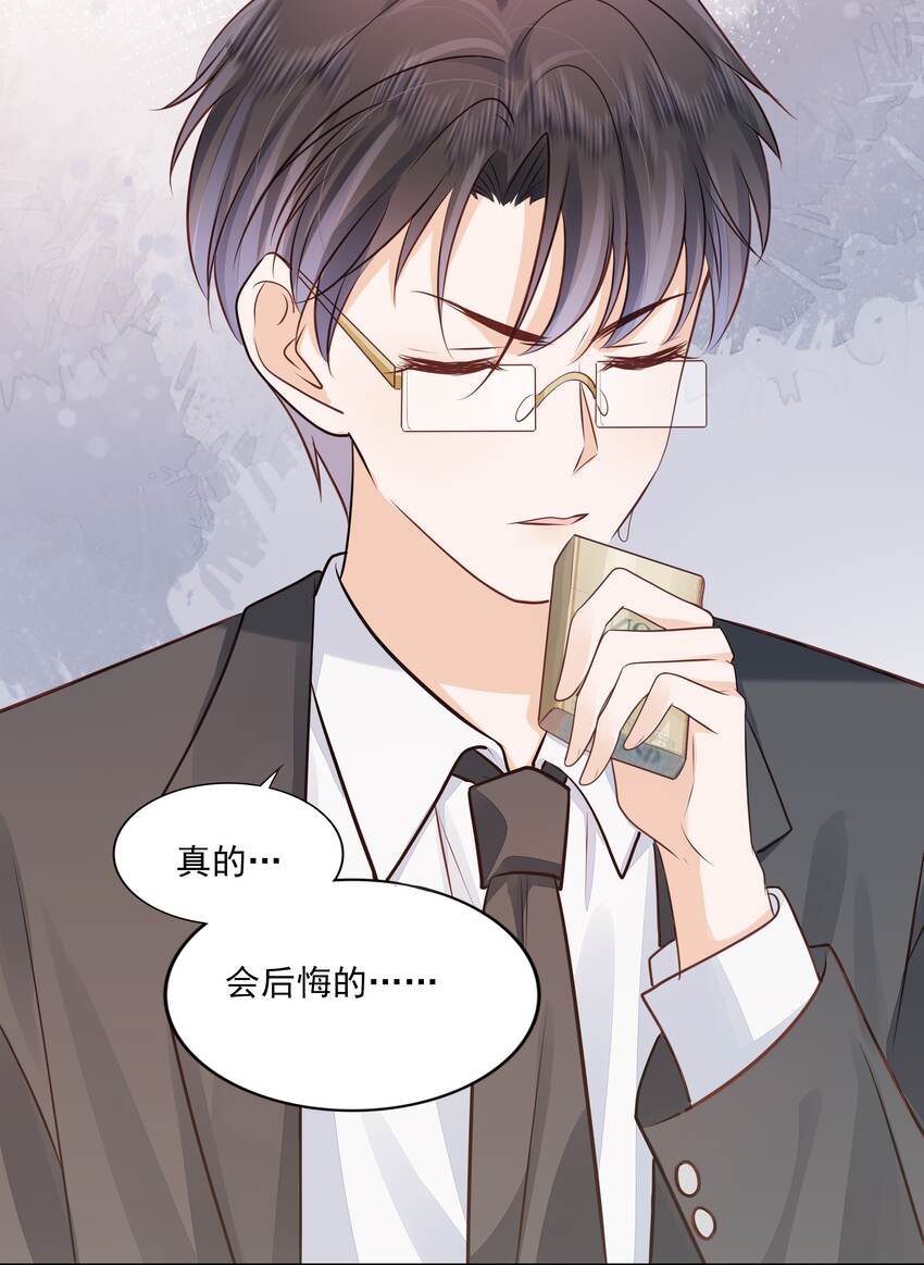 066 我们会更勇敢18