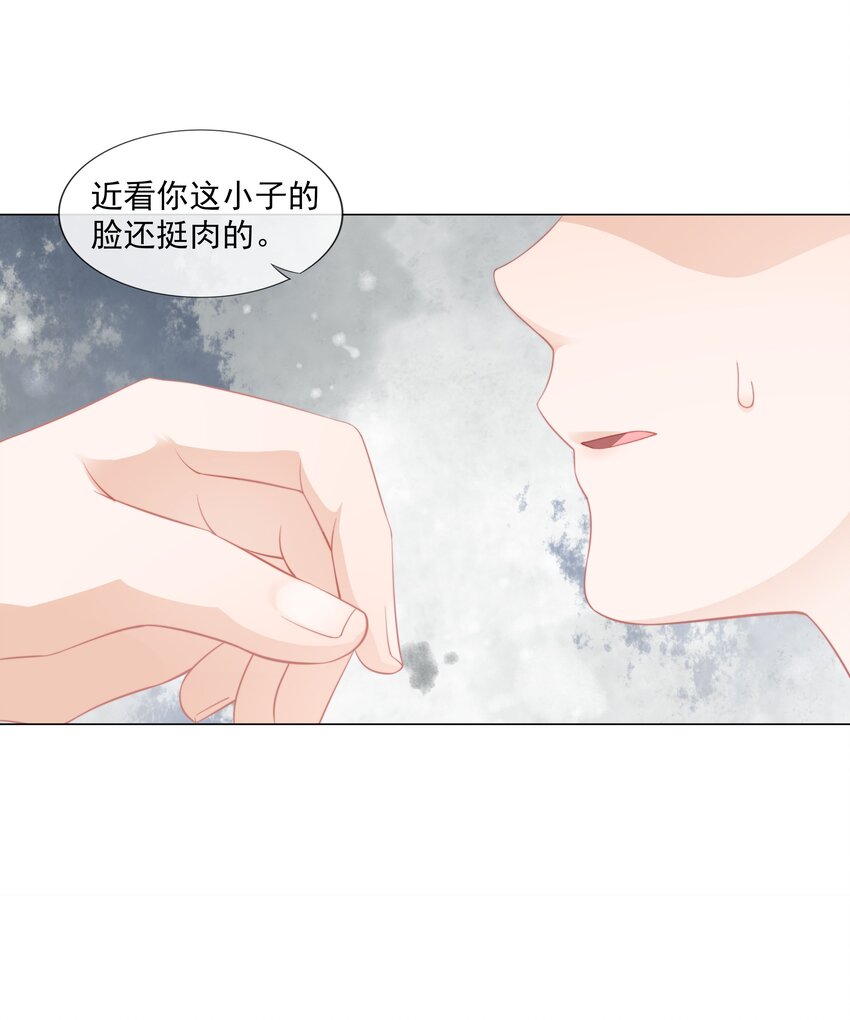 011 什麽样我都喜欢29