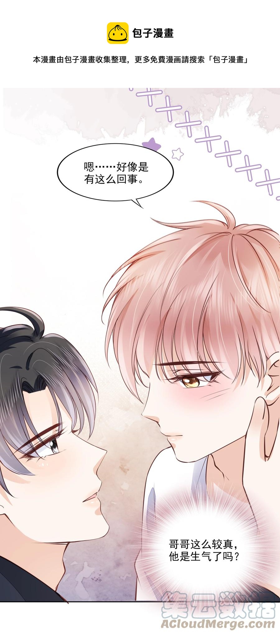 054 我喜欢你36