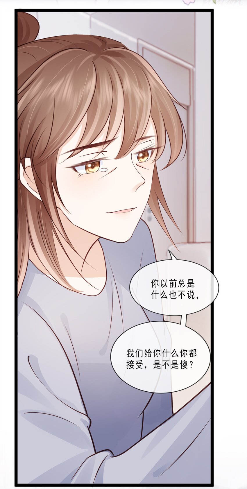 073 你们要幸福6