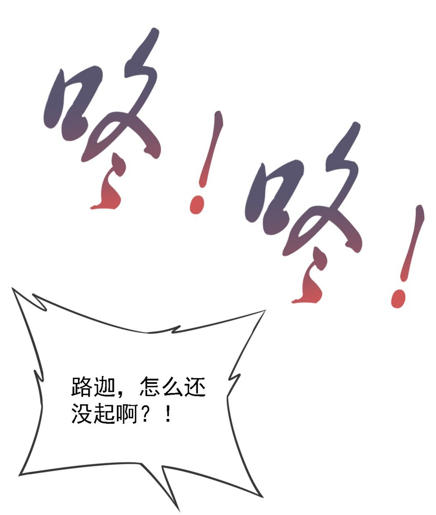 01 我想见他13
