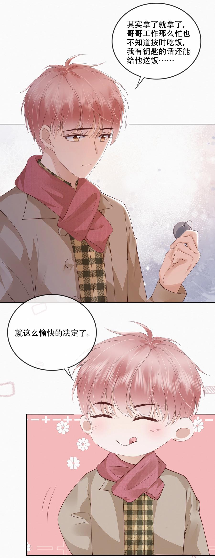 048 另一种结果34