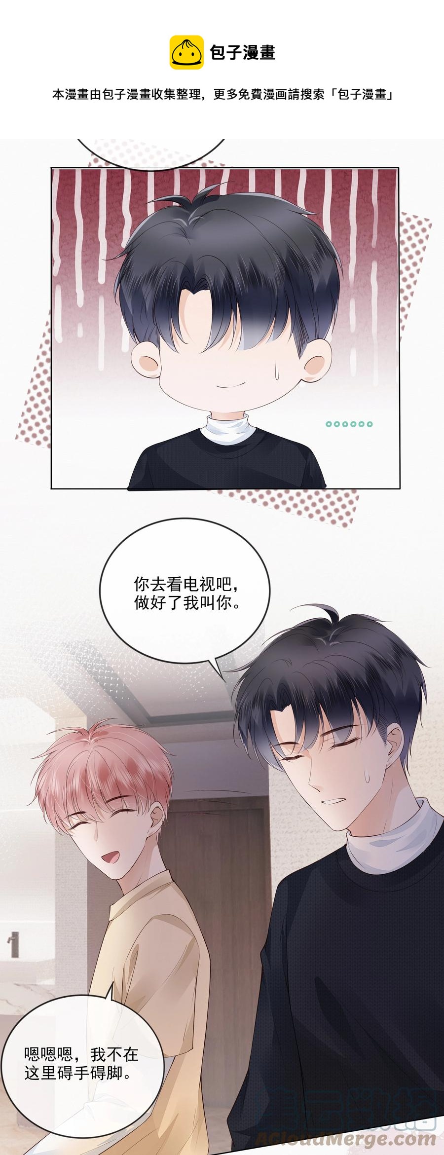 049 哥哥真好看16