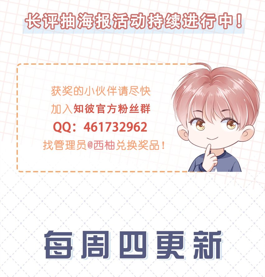 013 突如其来的小脾气26