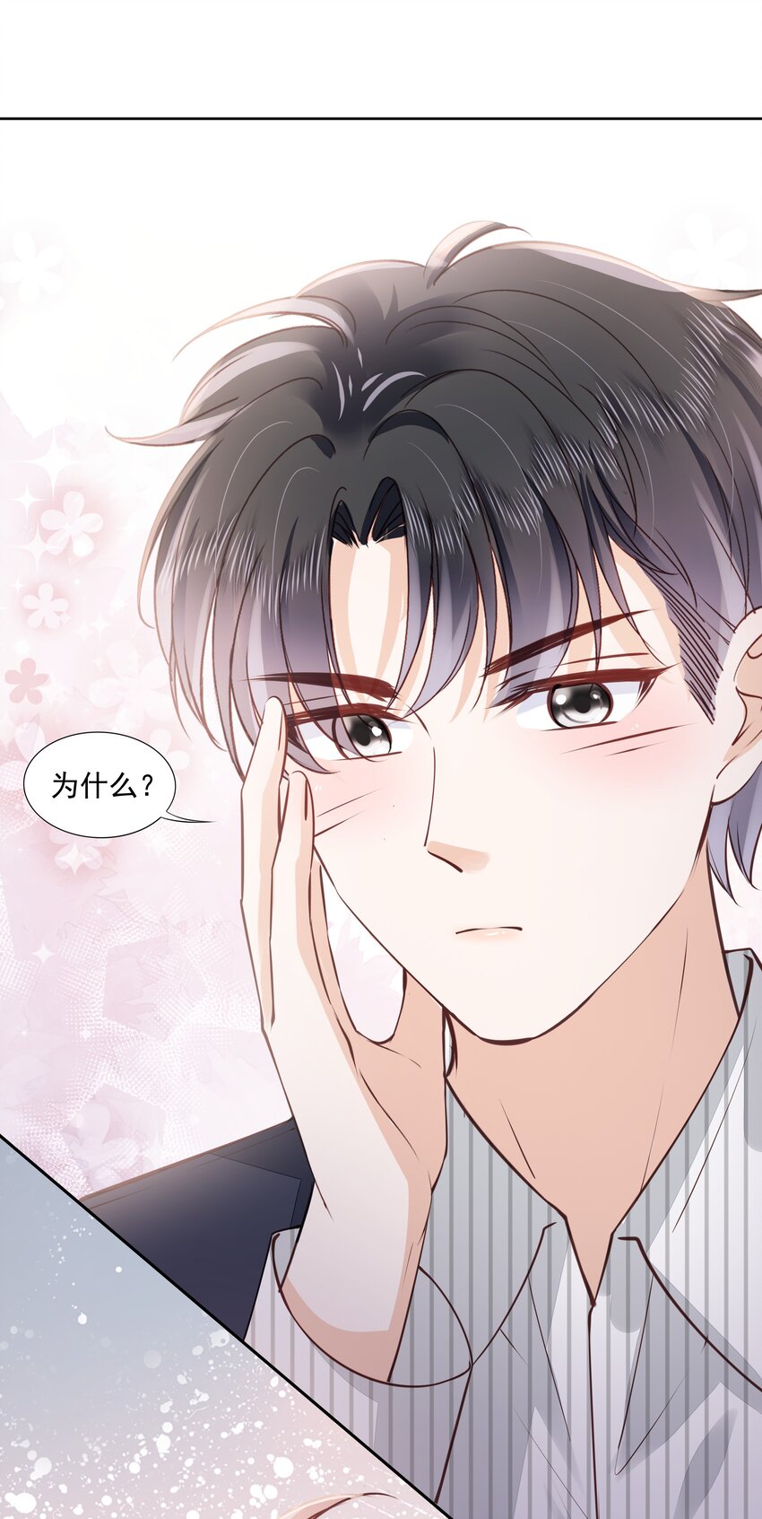 060 我们算什麽14