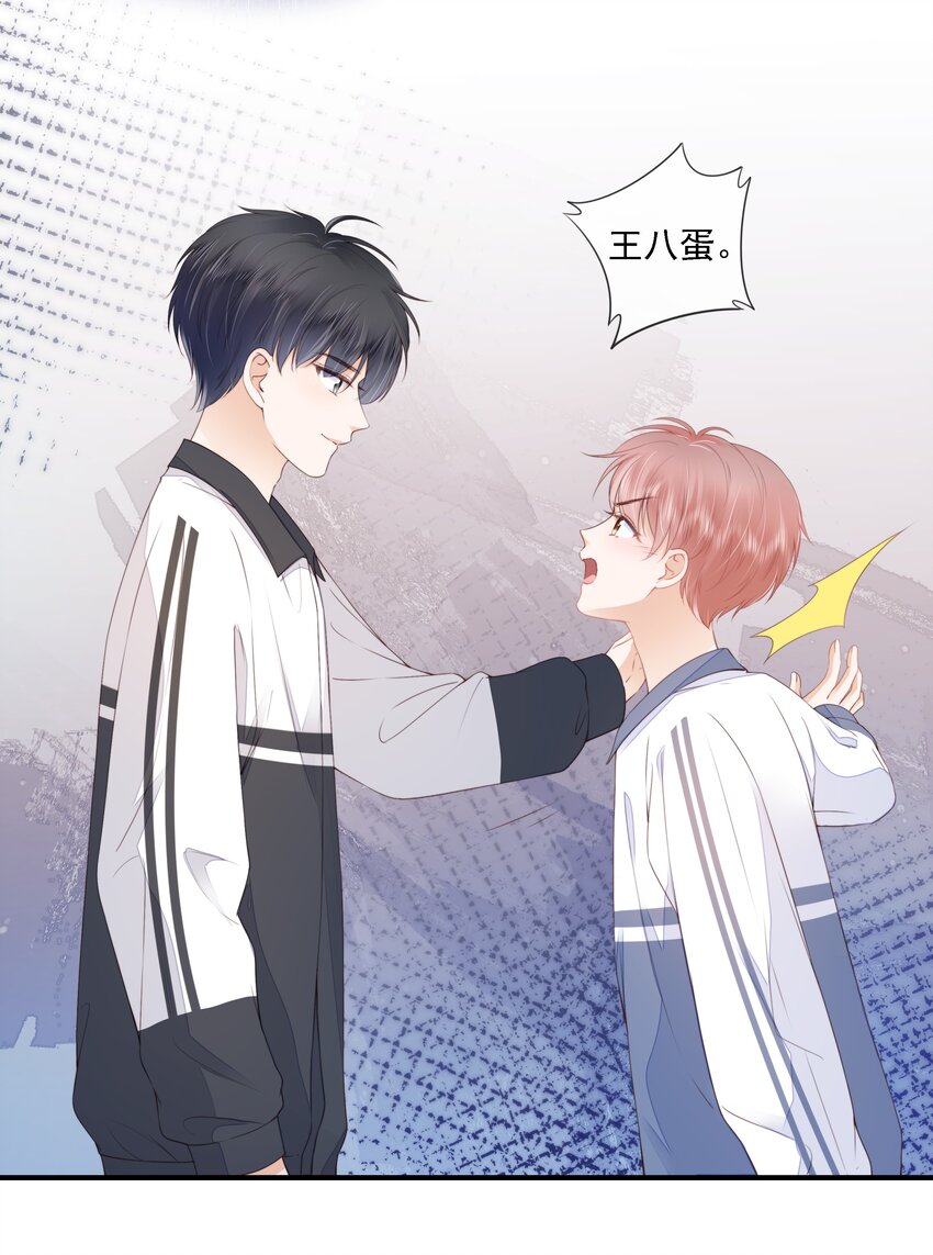 017 少年的别扭4