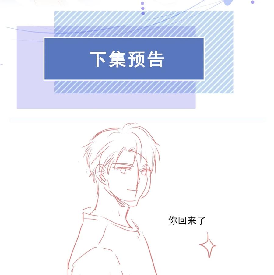 043 你可以亲25