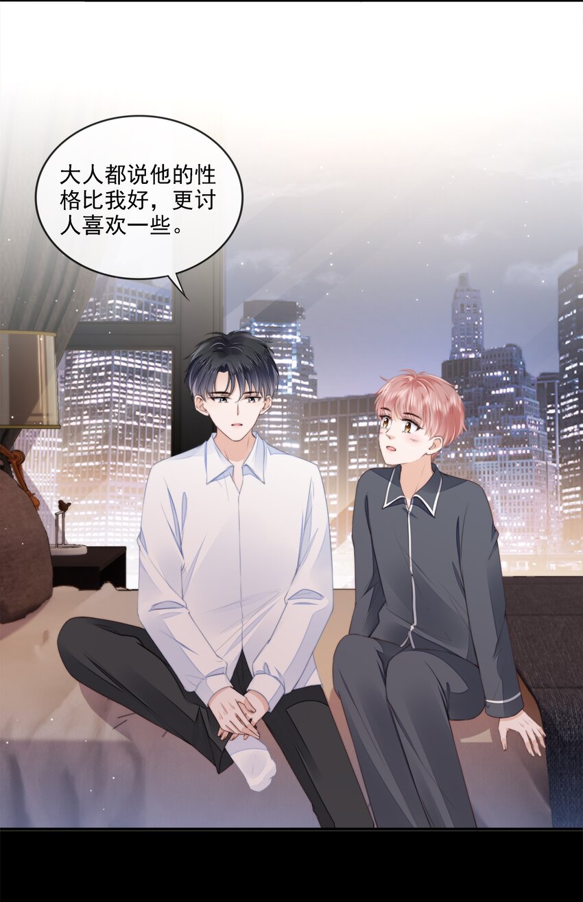 023 想要深入了解你27