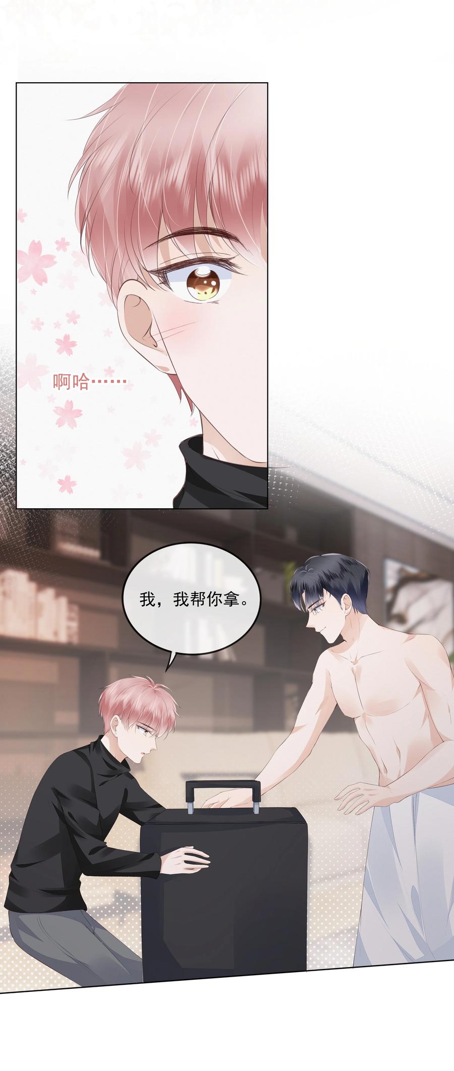 041 我没有女朋友33