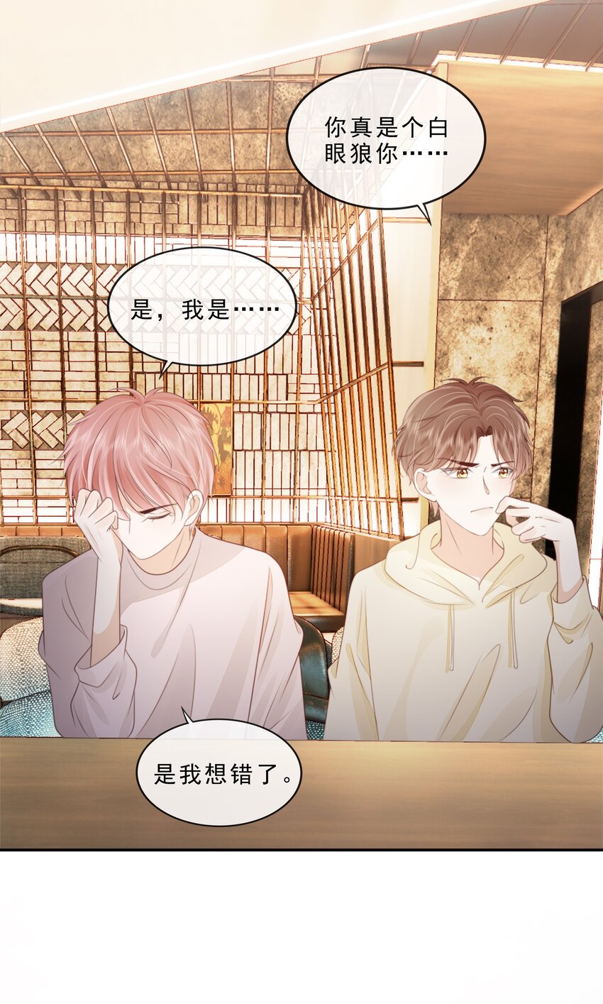 069 我们是一家人啊39