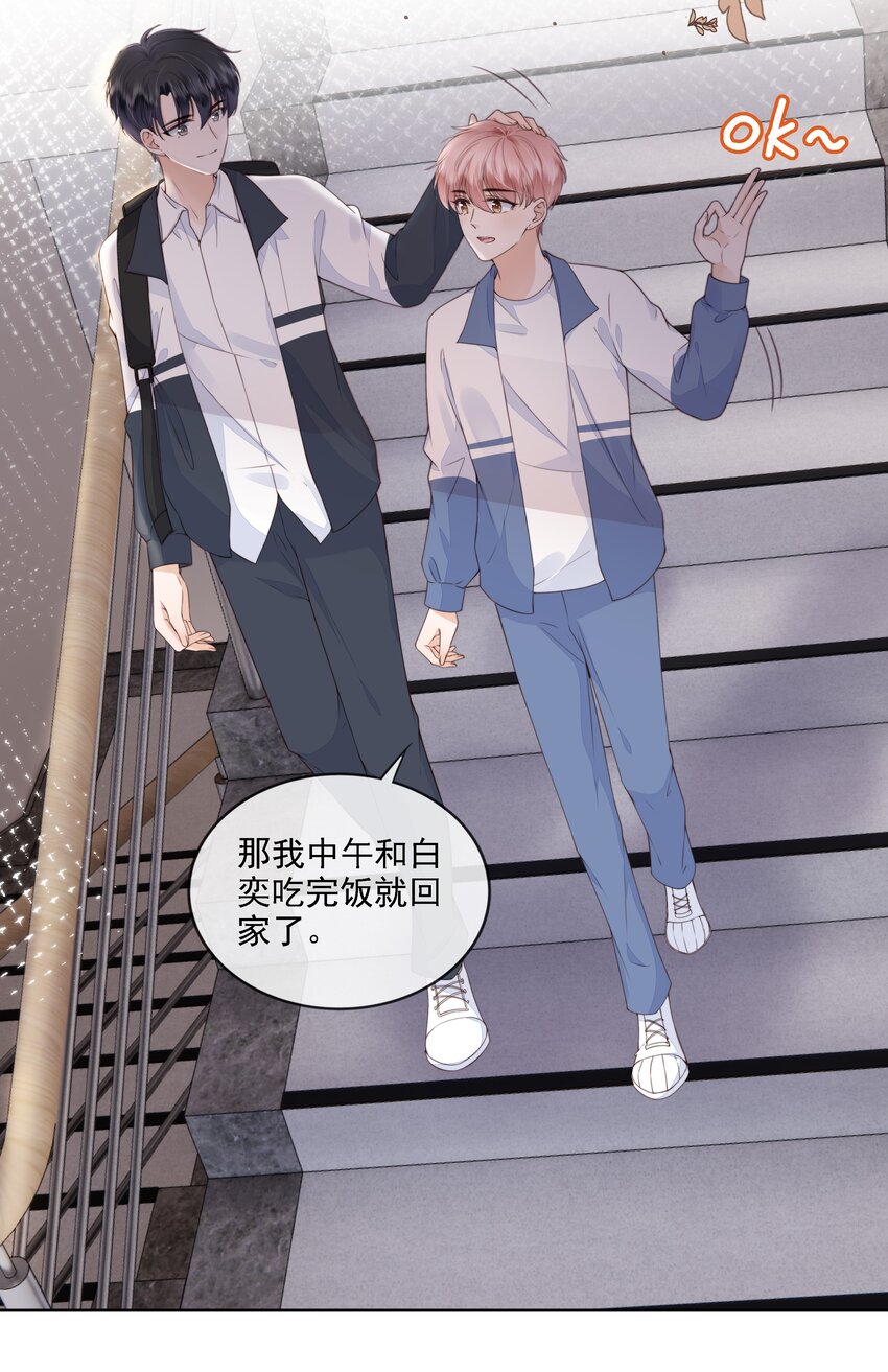 026 我的肩膀借你靠10
