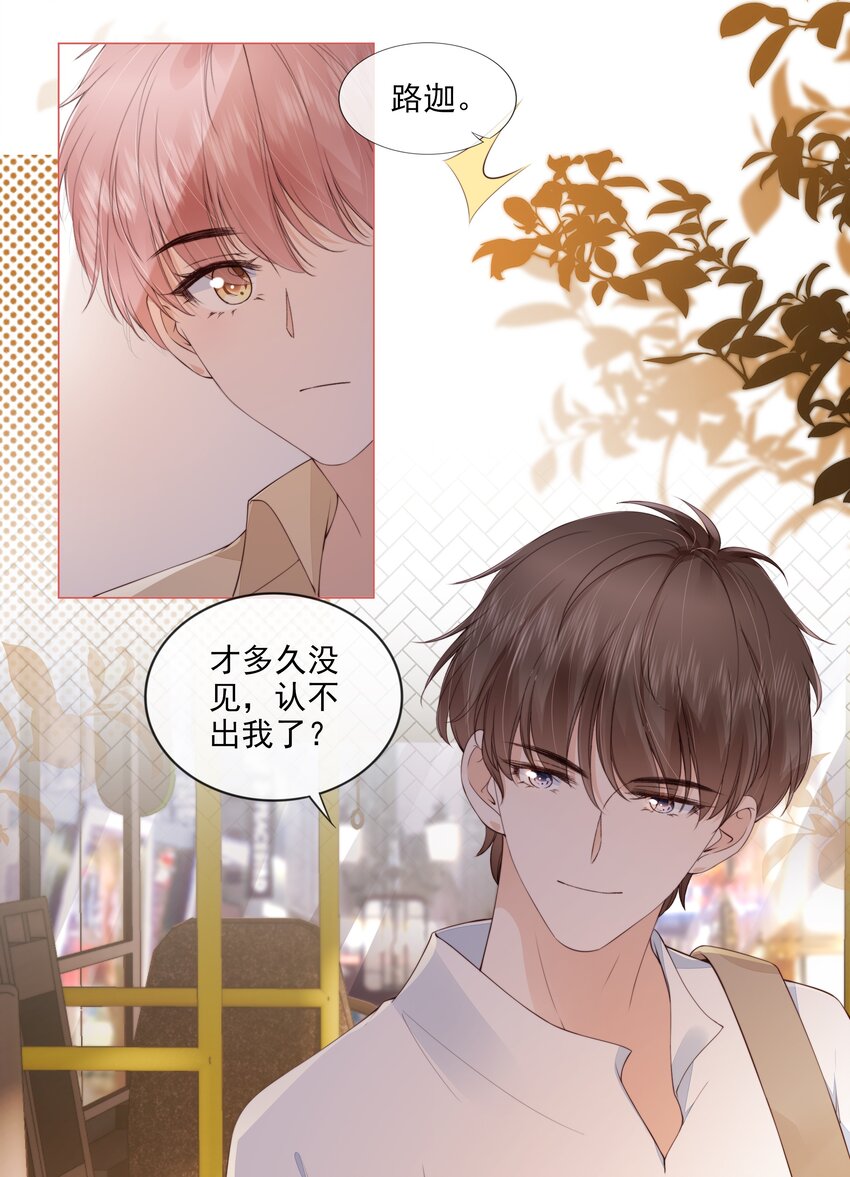 029 相聚与离别3
