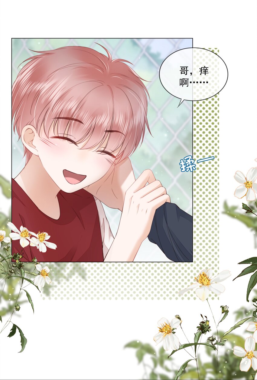 015 被表白11