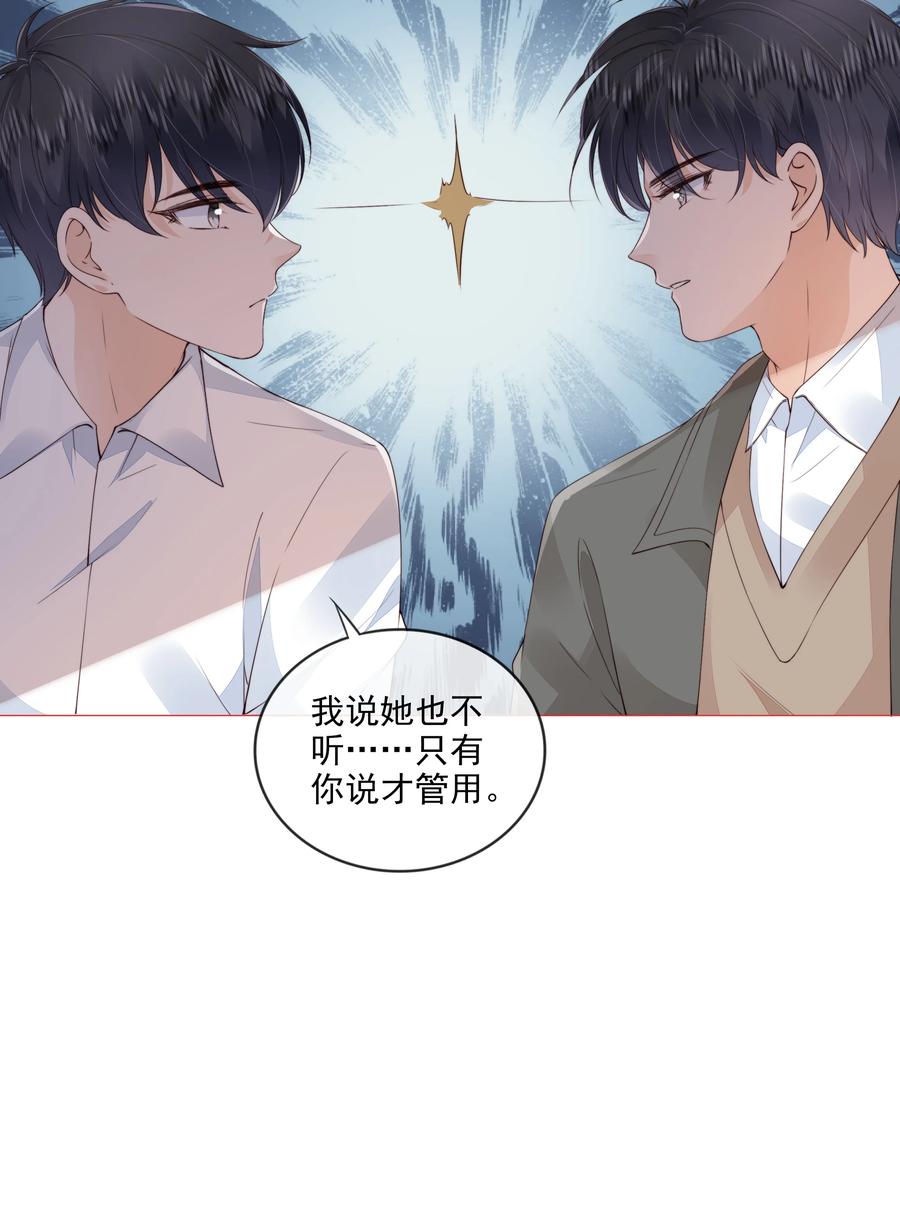 032 哥哥想你啊5