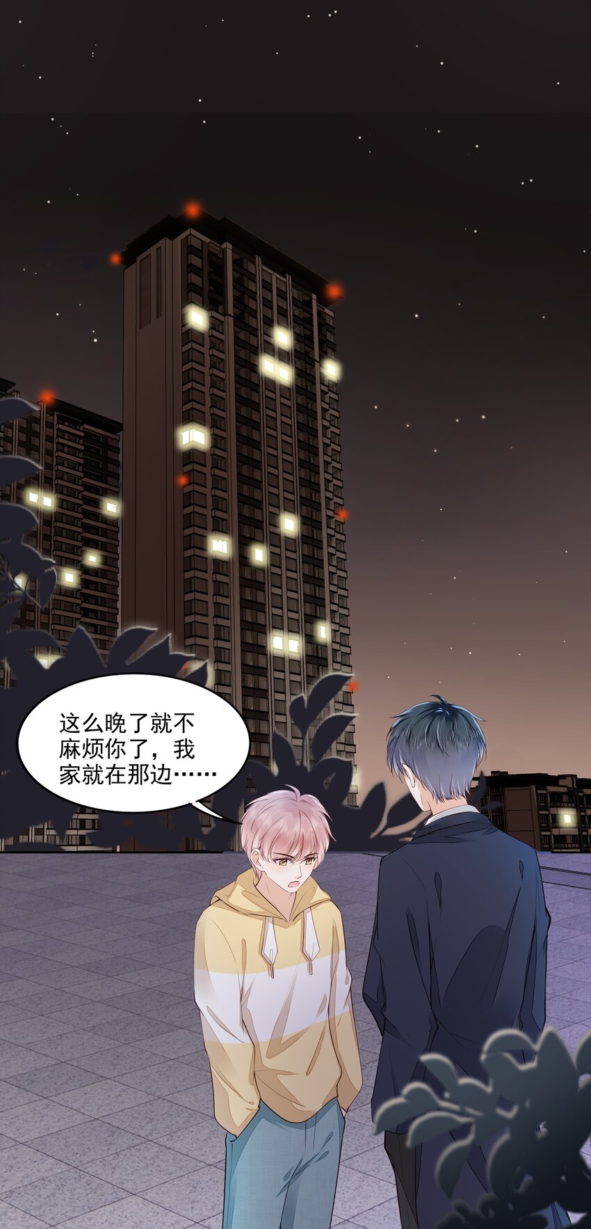 059 小孩子脾气39