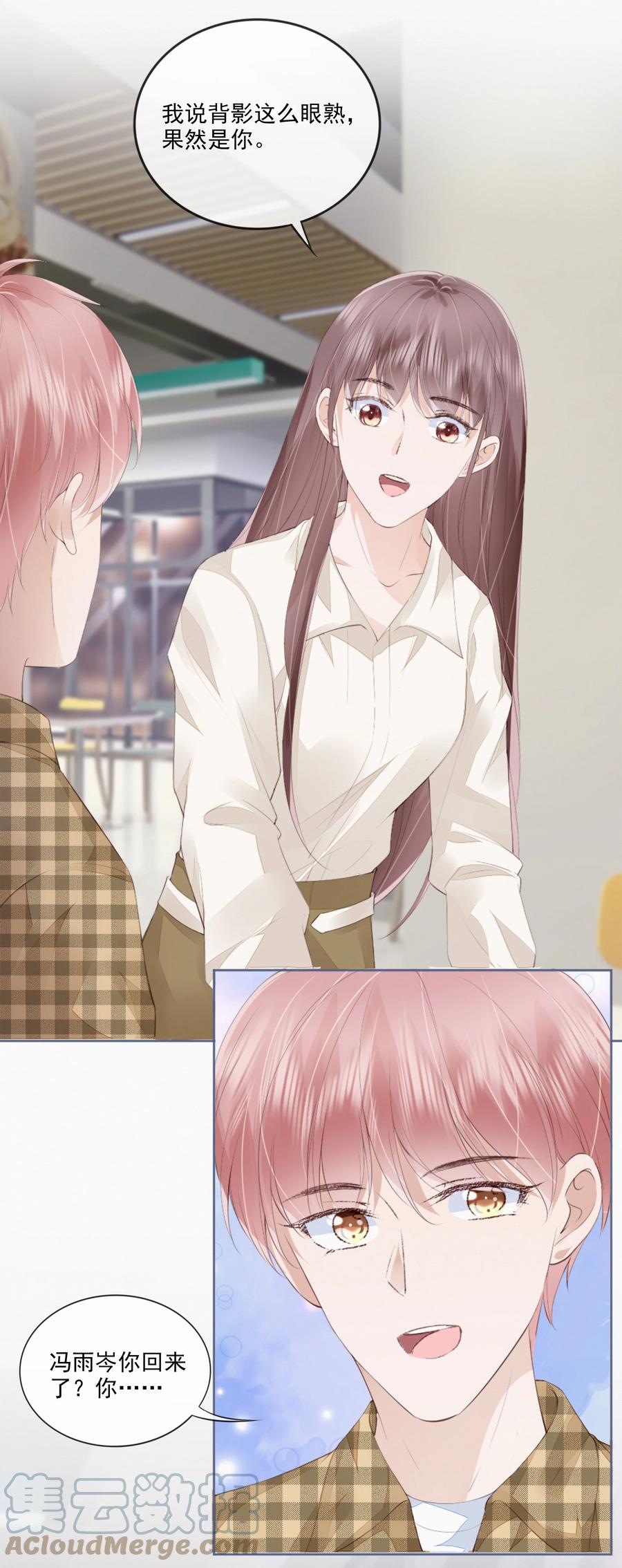 045 想吻你30