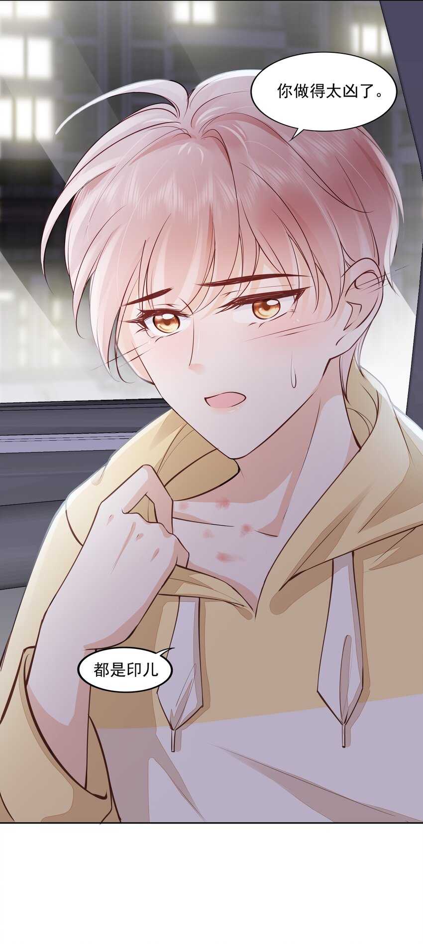 060 我们算什麽9