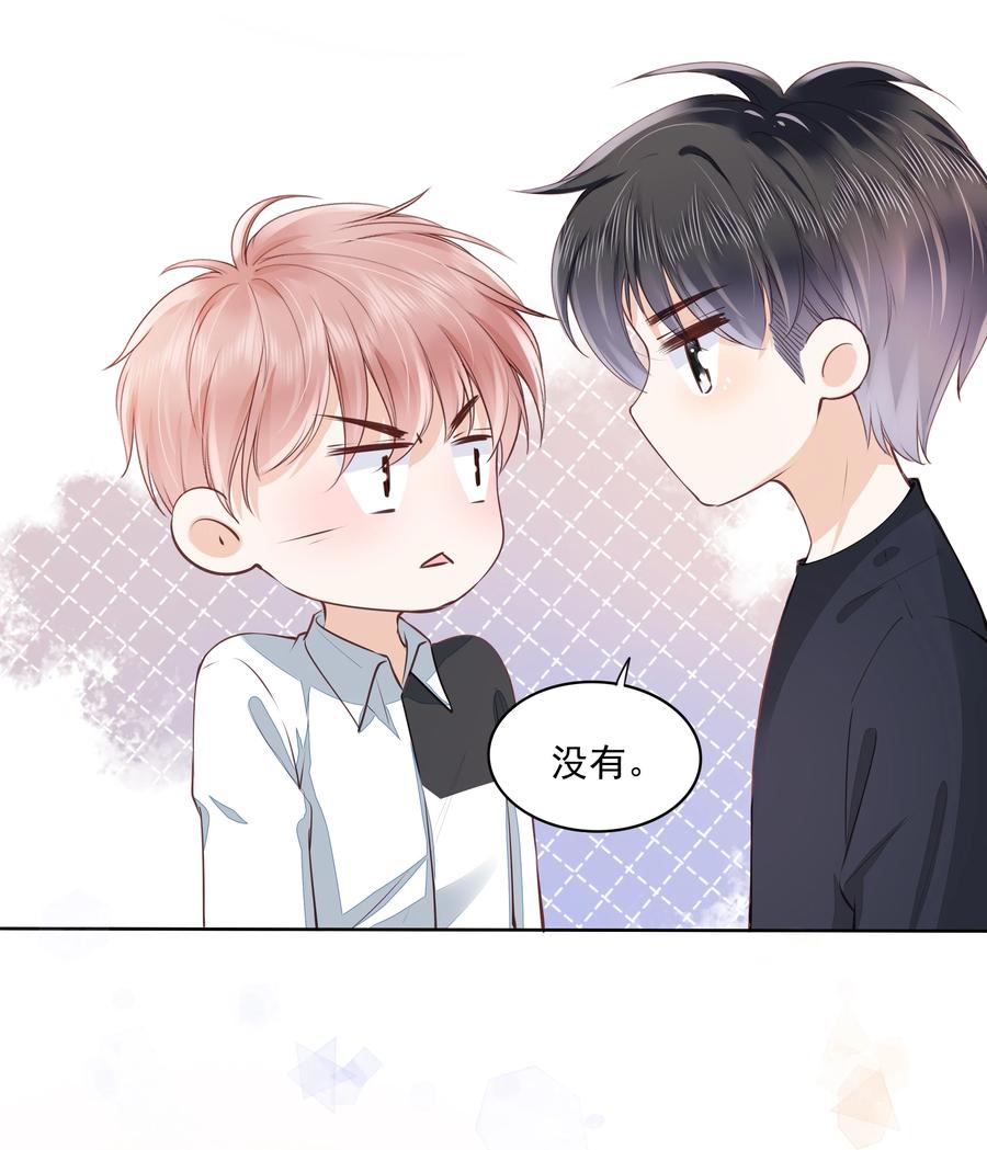 053 还想亲吗？9