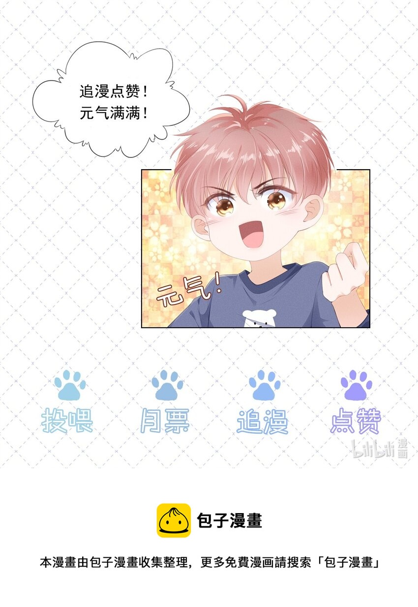 024 你是谁的宝宝？38