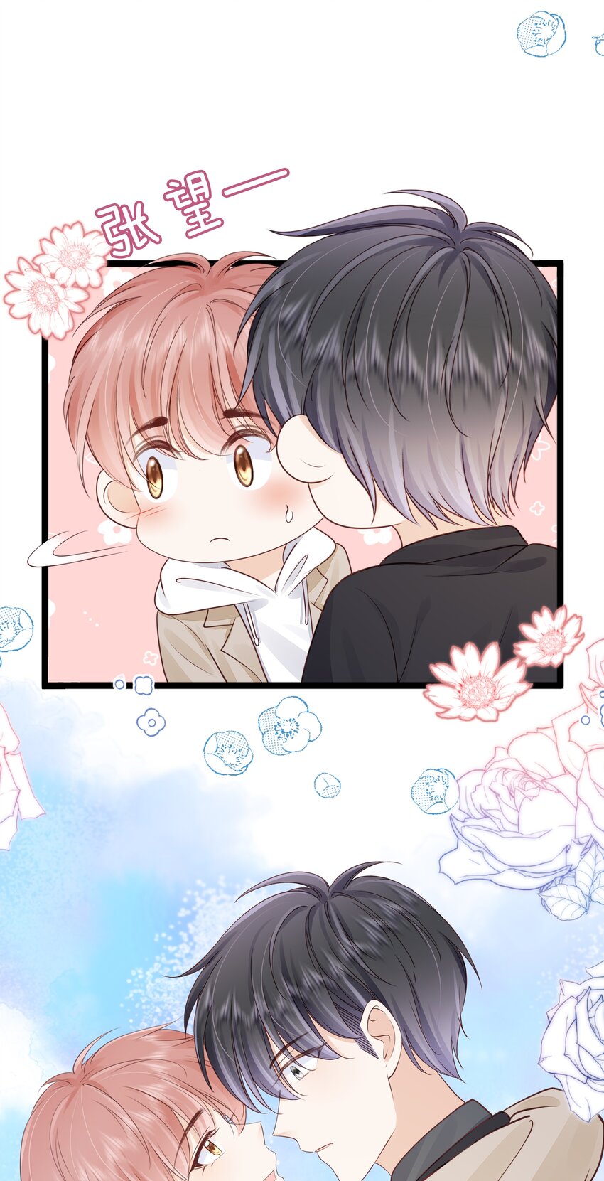 072 这条路太难了6