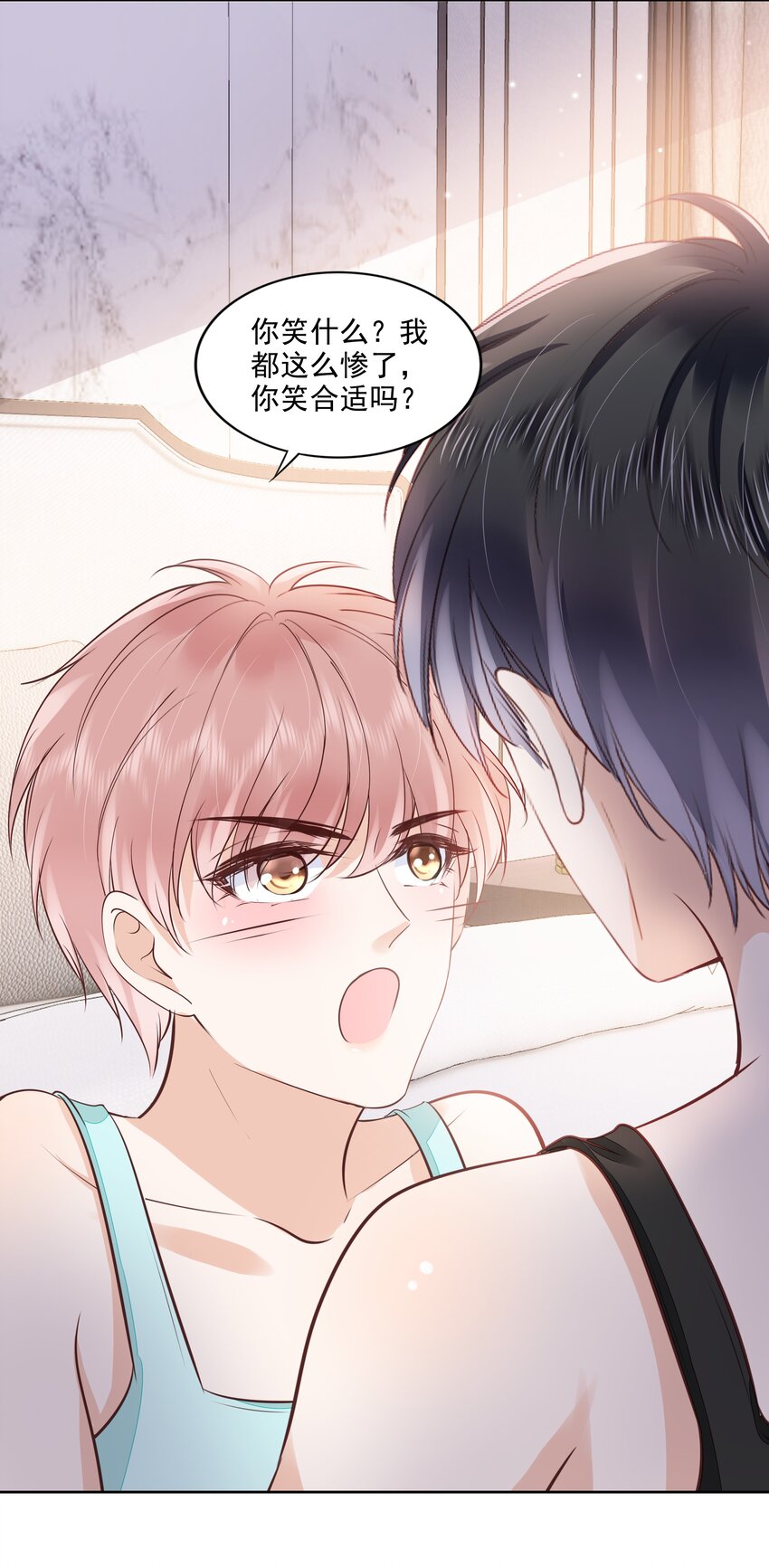 061 无法拒绝你39