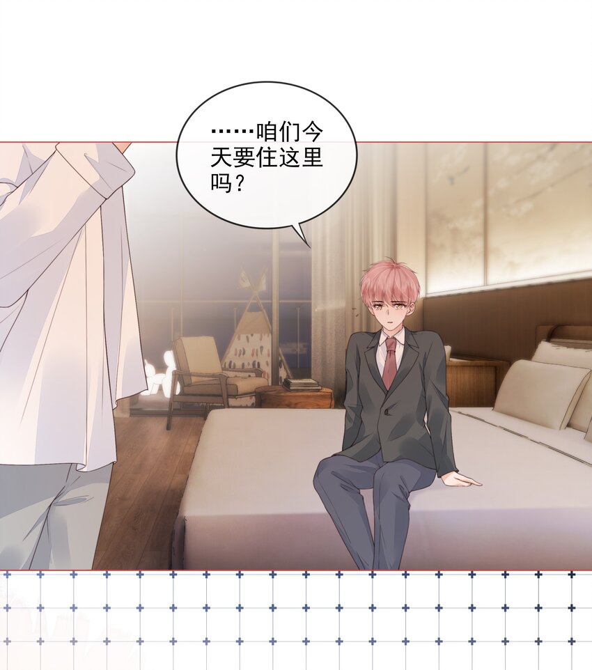 030 最亲近的人10