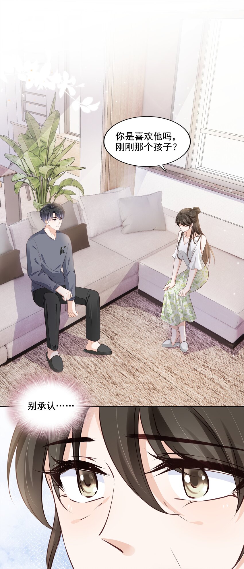 062 我来在乎你1