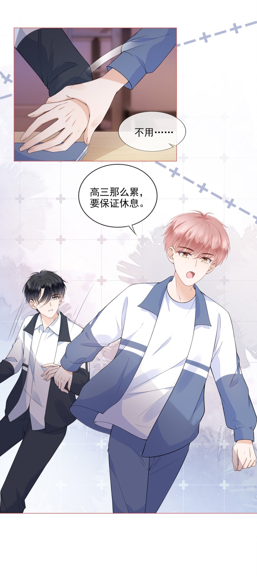 025 记得我的名字吗13