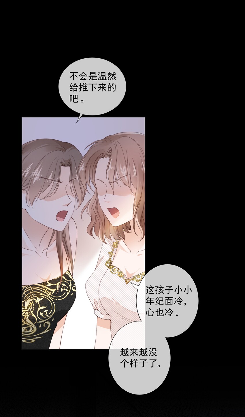 05 哥哥我来守护21