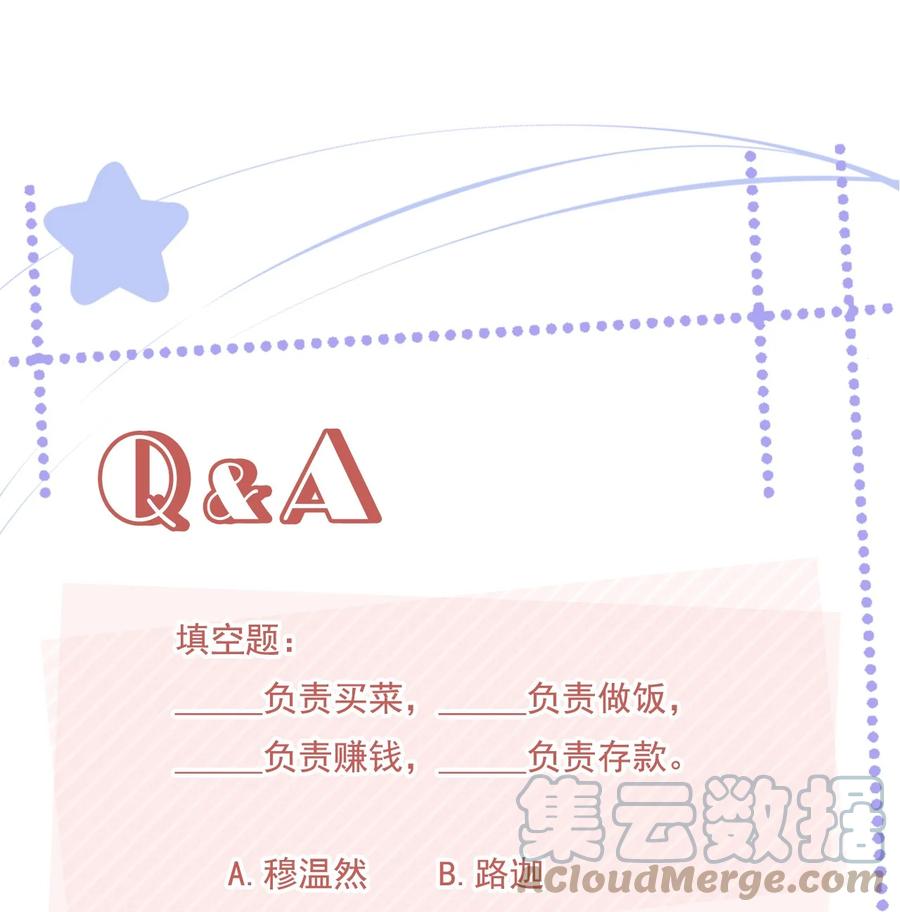049 哥哥真好看38