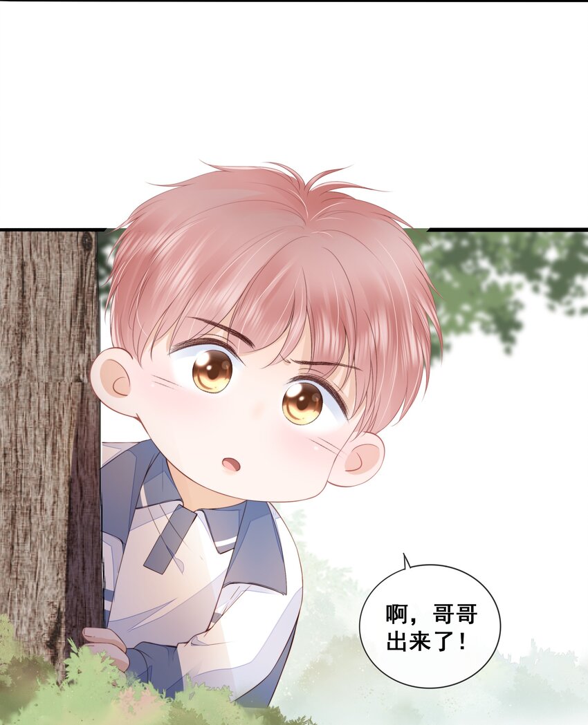 017 少年的别扭20