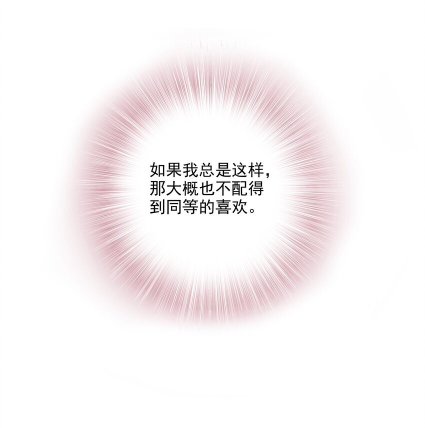 060 我们算什麽32