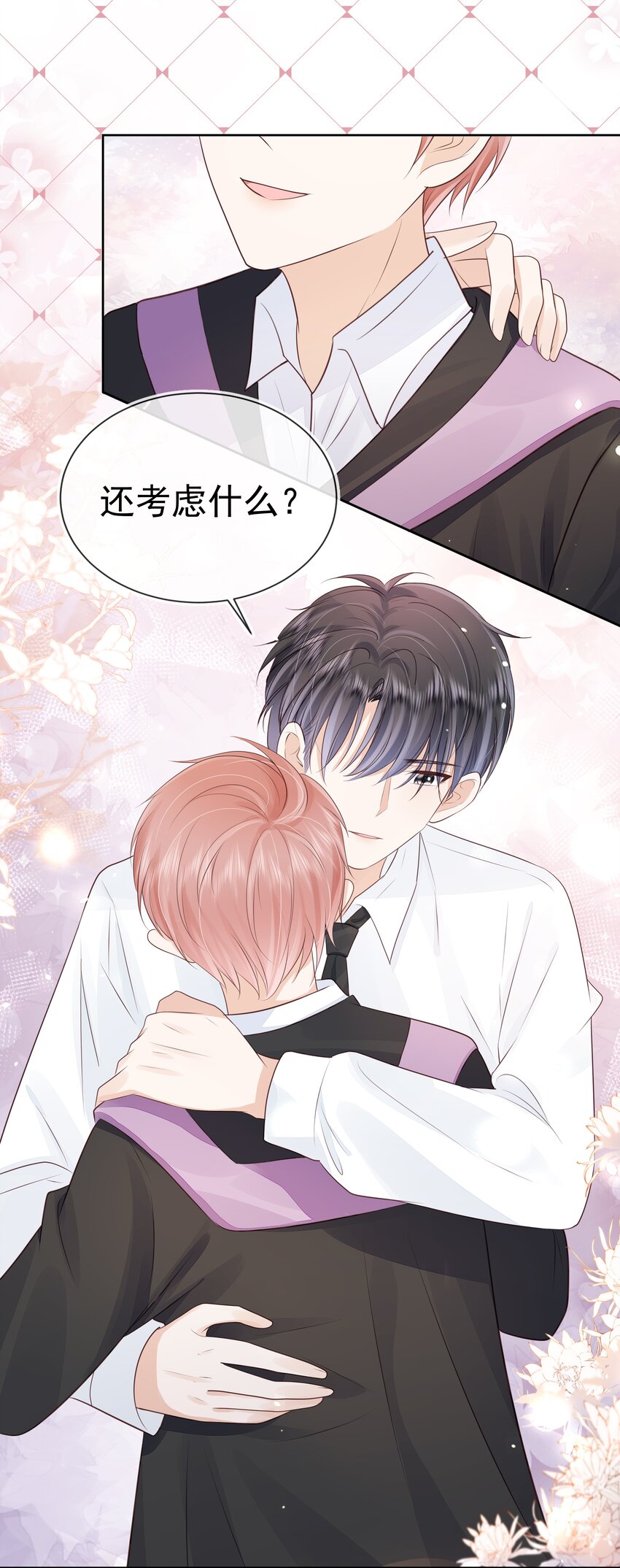 068 哥哥和弟弟3