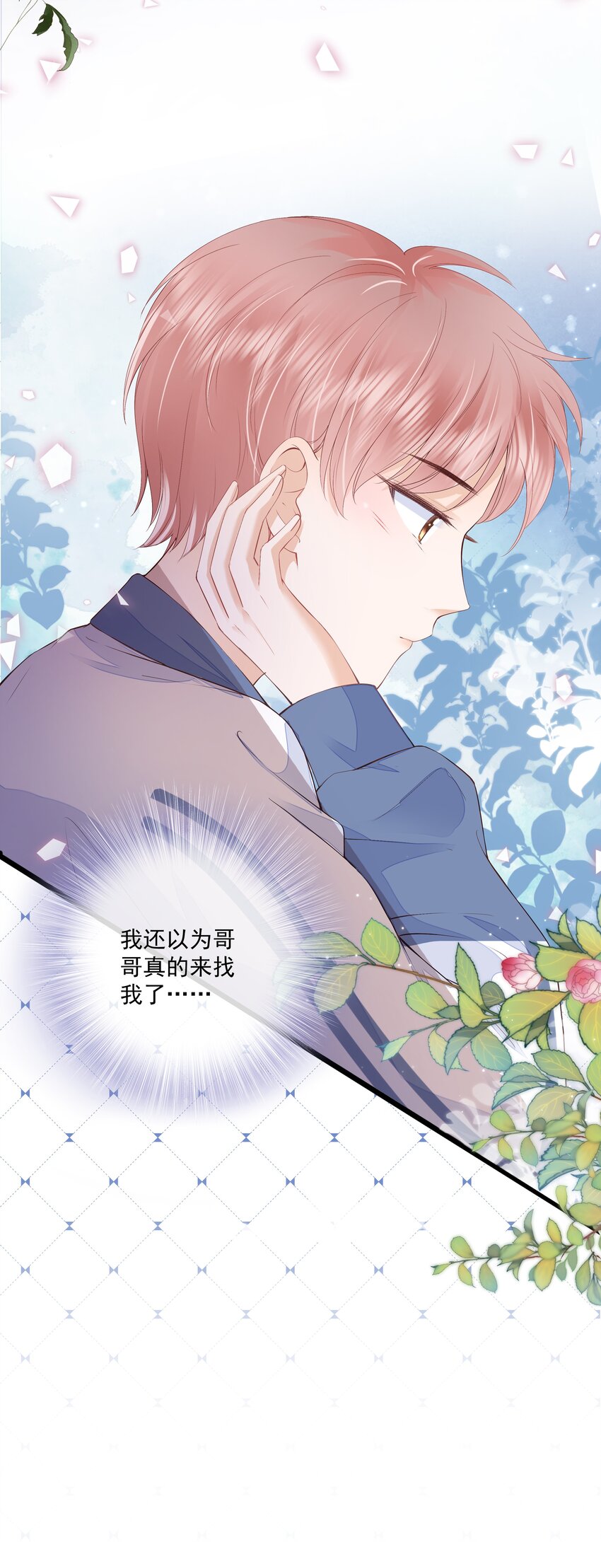 019 因爲你来找我了17