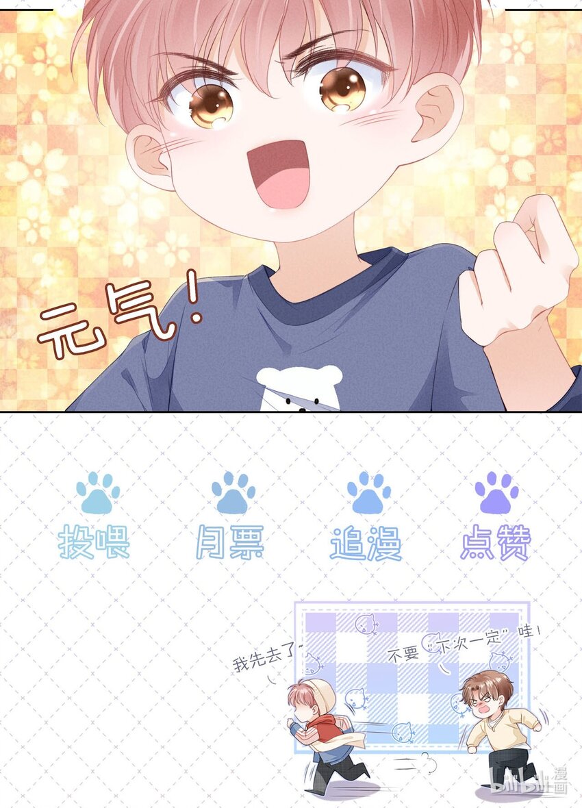 09 我会一直陪着你38