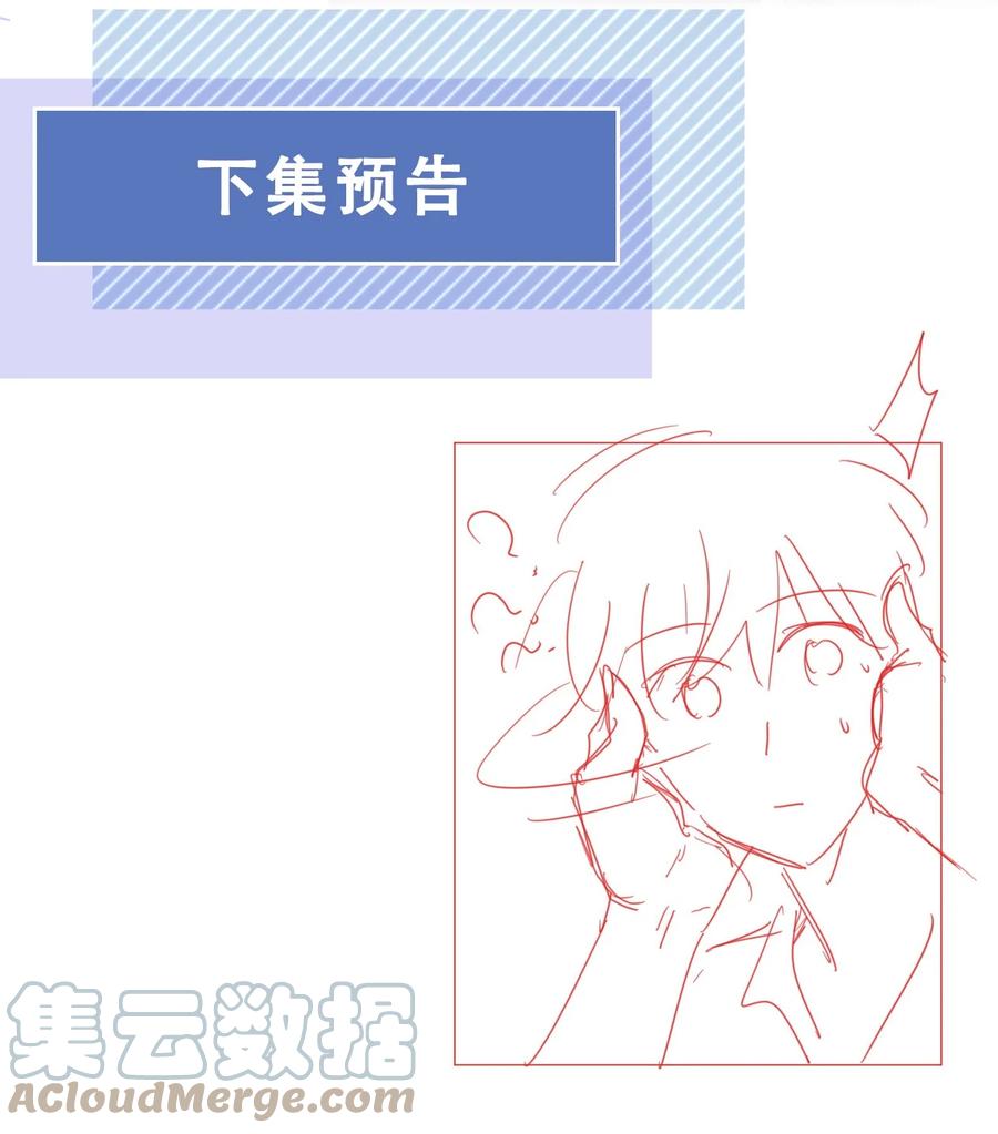033 你是喜欢我吗？30