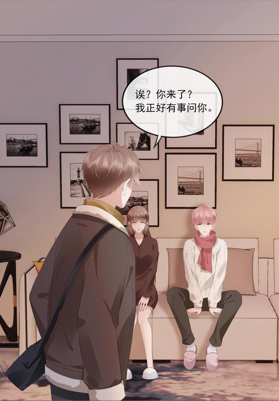 044 有人在等我回家15