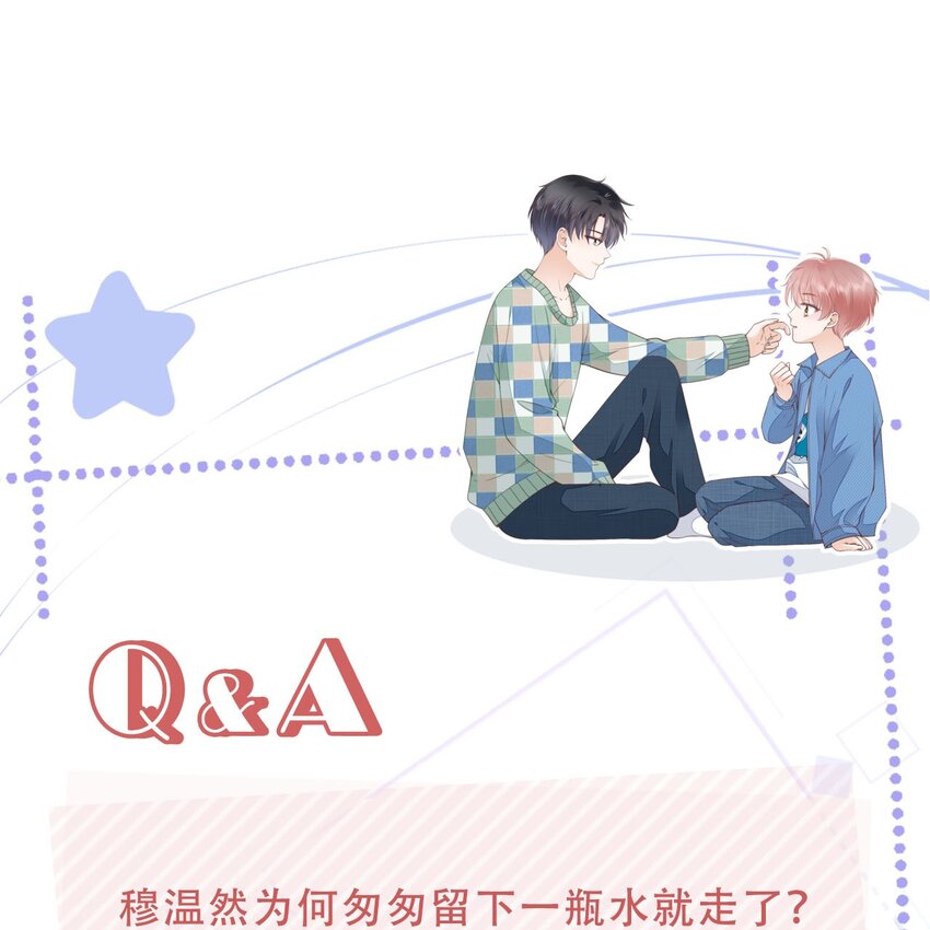 07 你不是别人54
