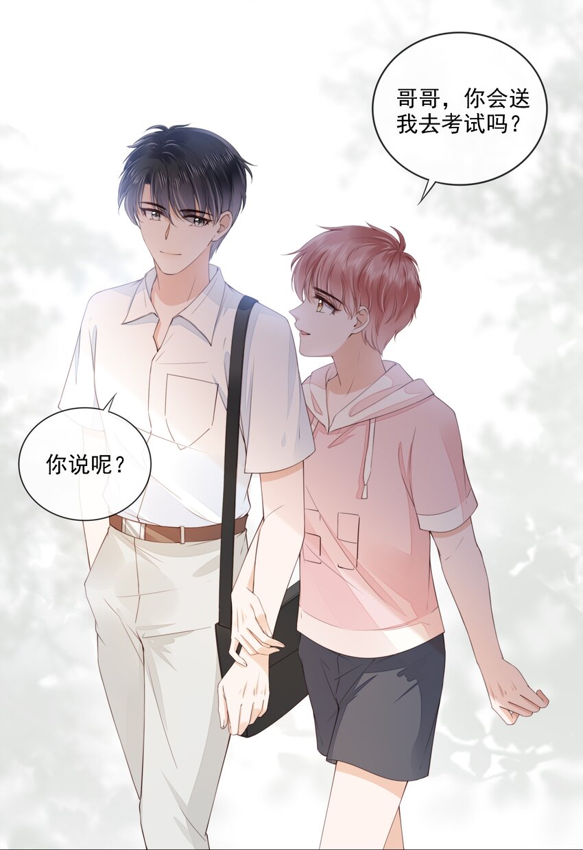 027 想要离你更近25