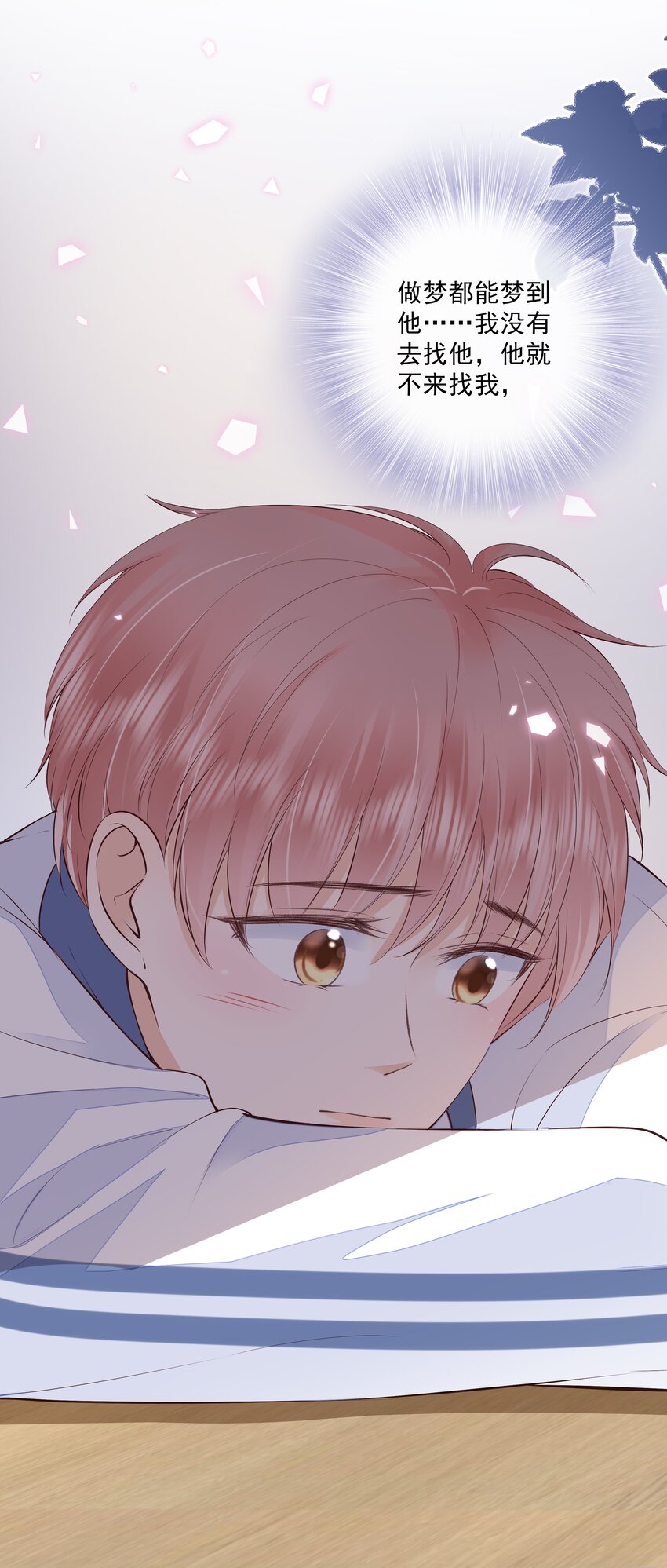 019 因爲你来找我了21