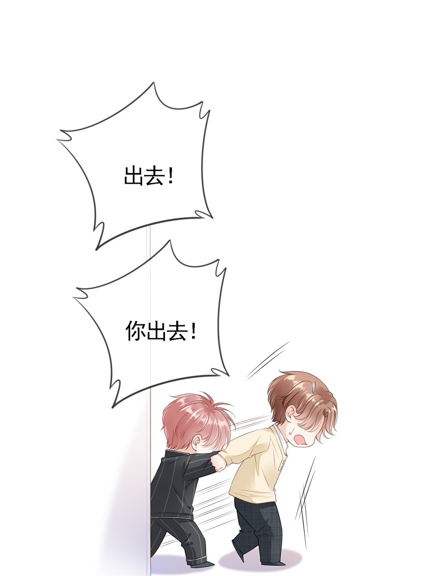 01 我想见他42