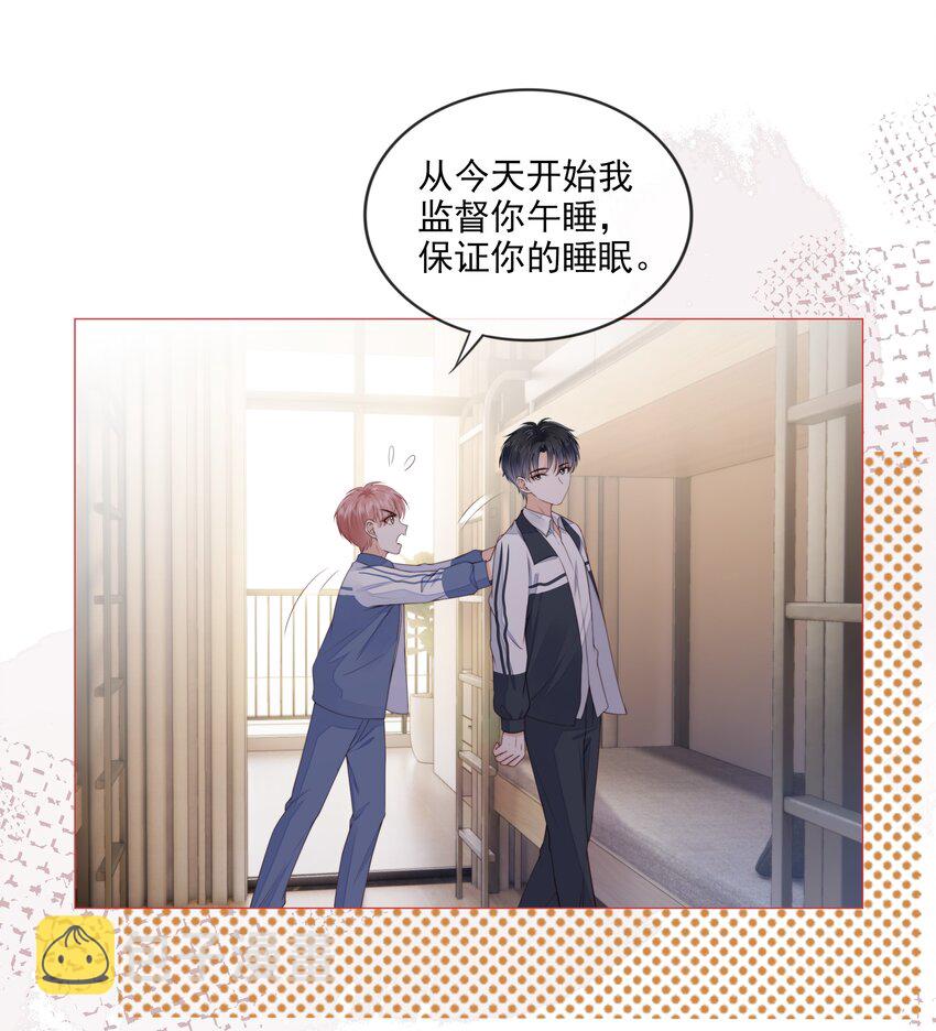 025 记得我的名字吗14