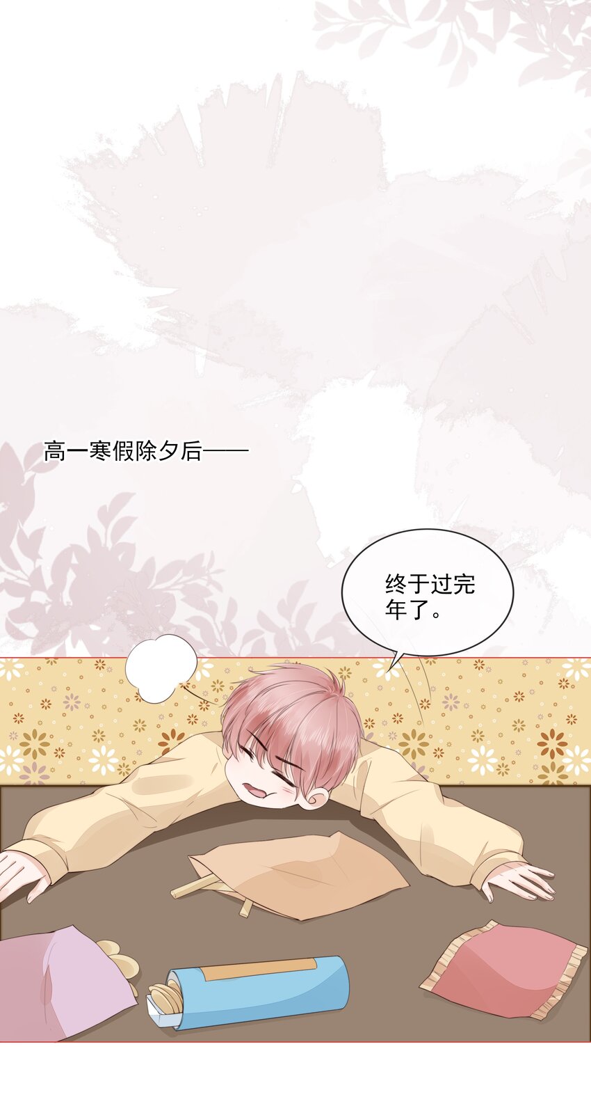 029 相聚与离别12