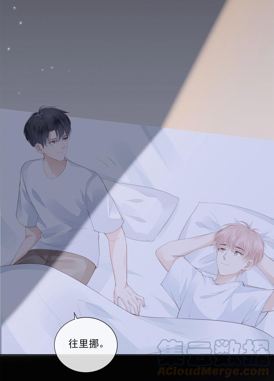 045 想吻你15