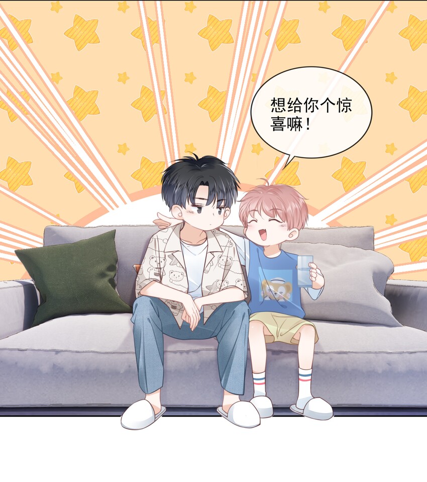 07 你不是别人29