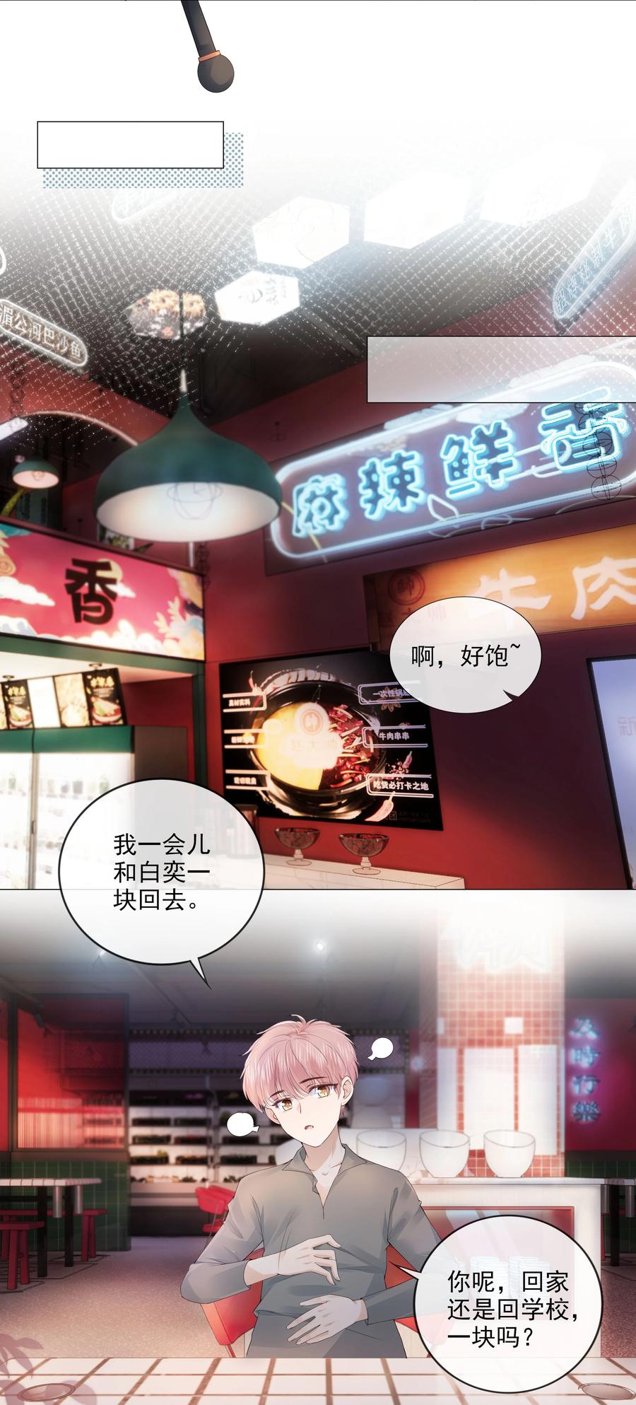 034 离他远点5