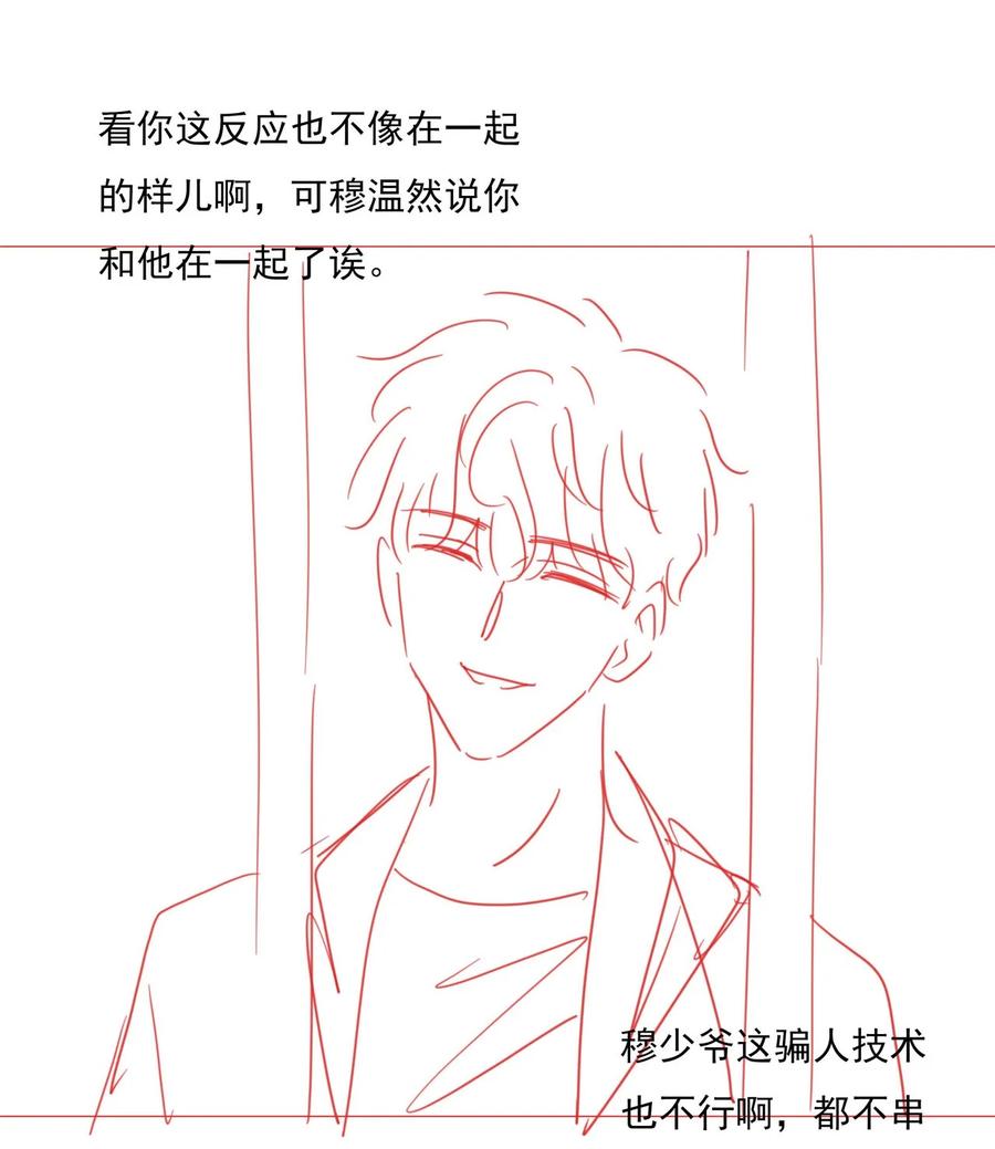 034 离他远点35