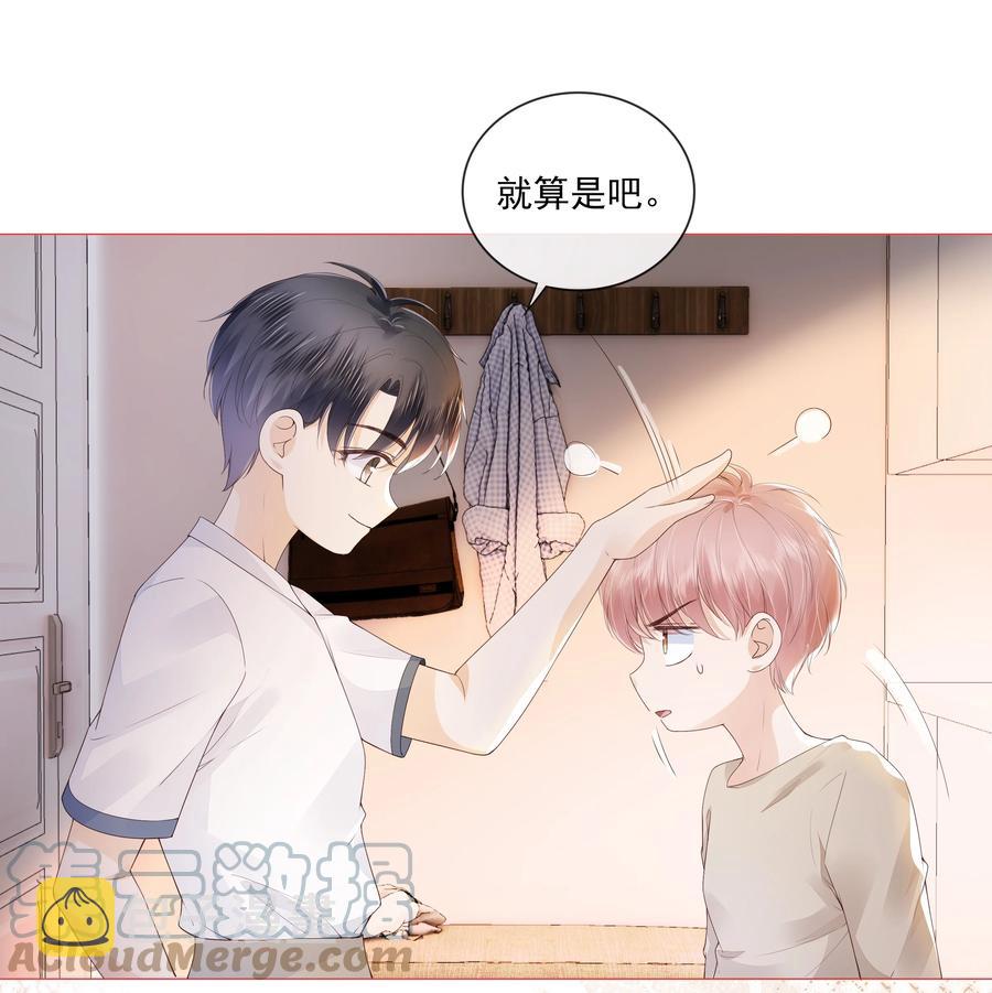036 你是我的救赎20